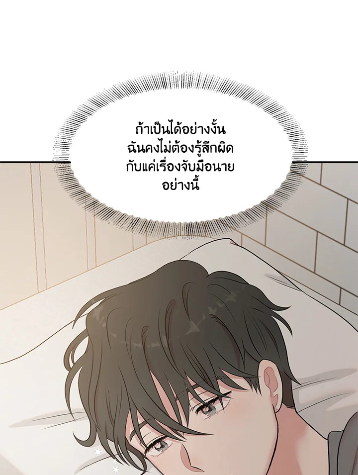 หน้า 61