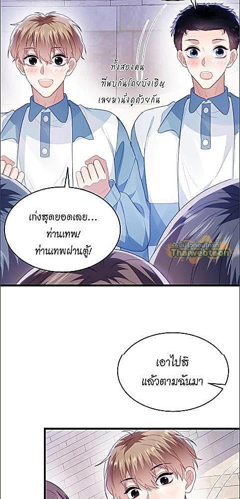 หน้า 35