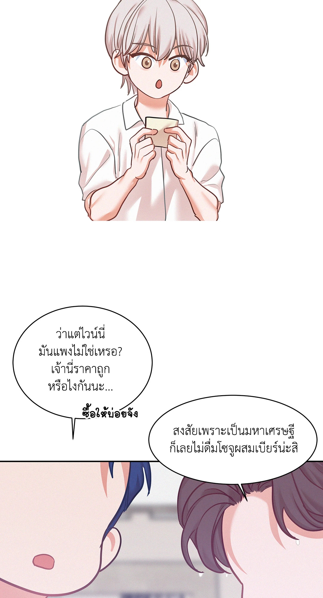 หน้า 63
