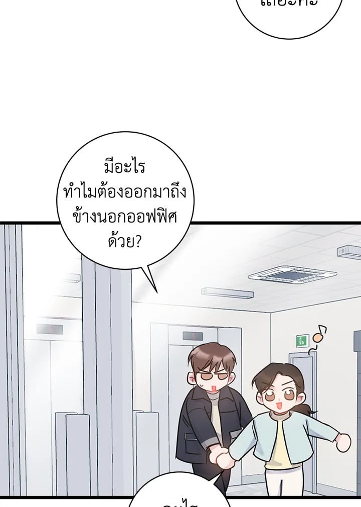 หน้า 67