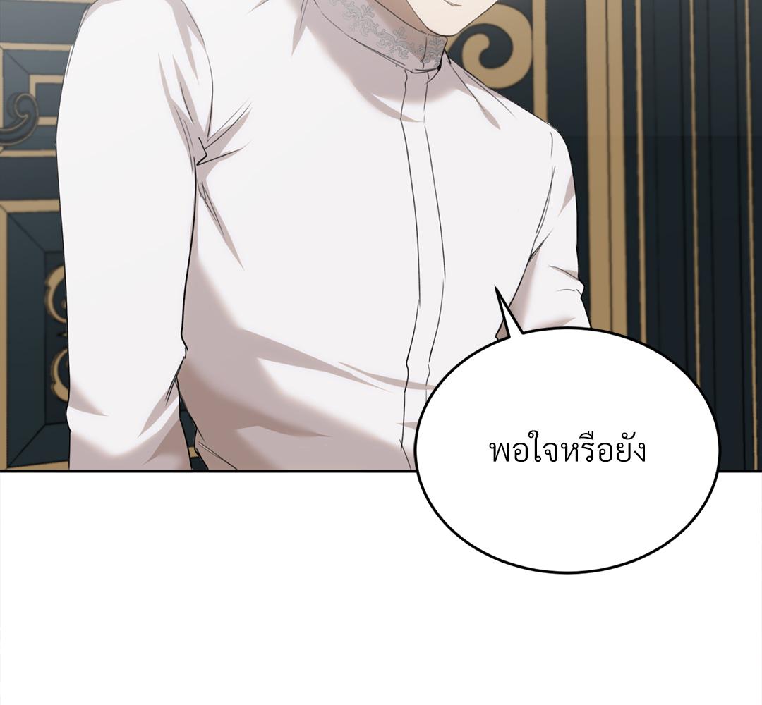 หน้า 79