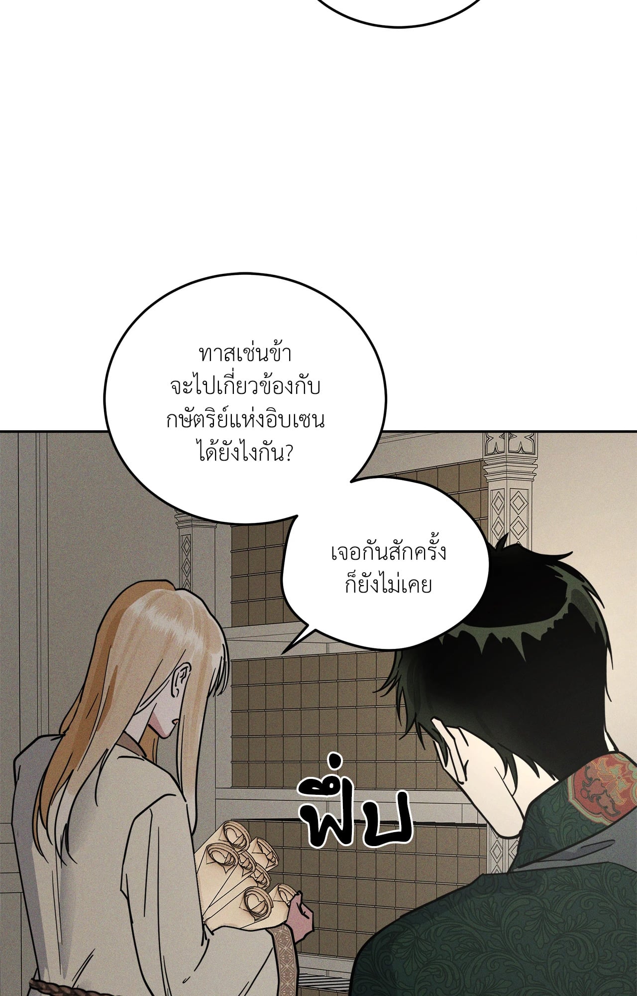หน้า 78