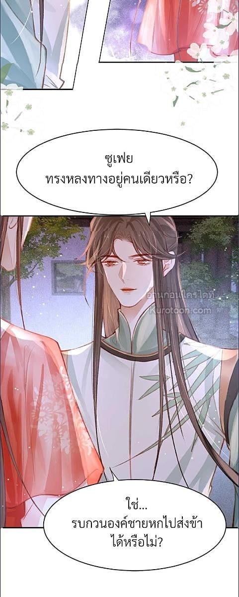 หน้า 33