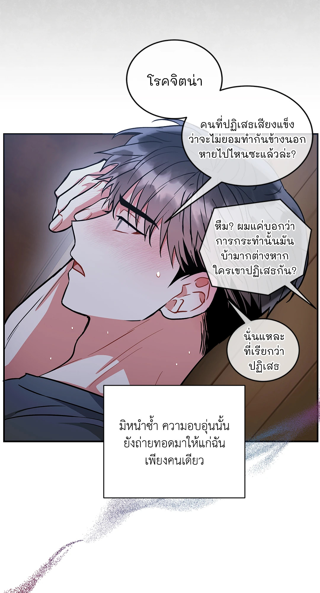 หน้า 31