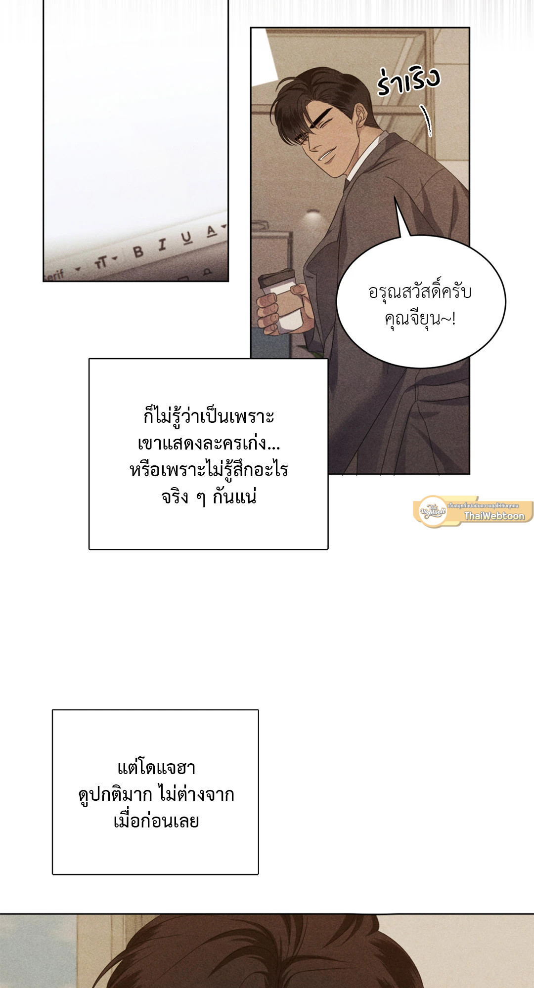 หน้า 35