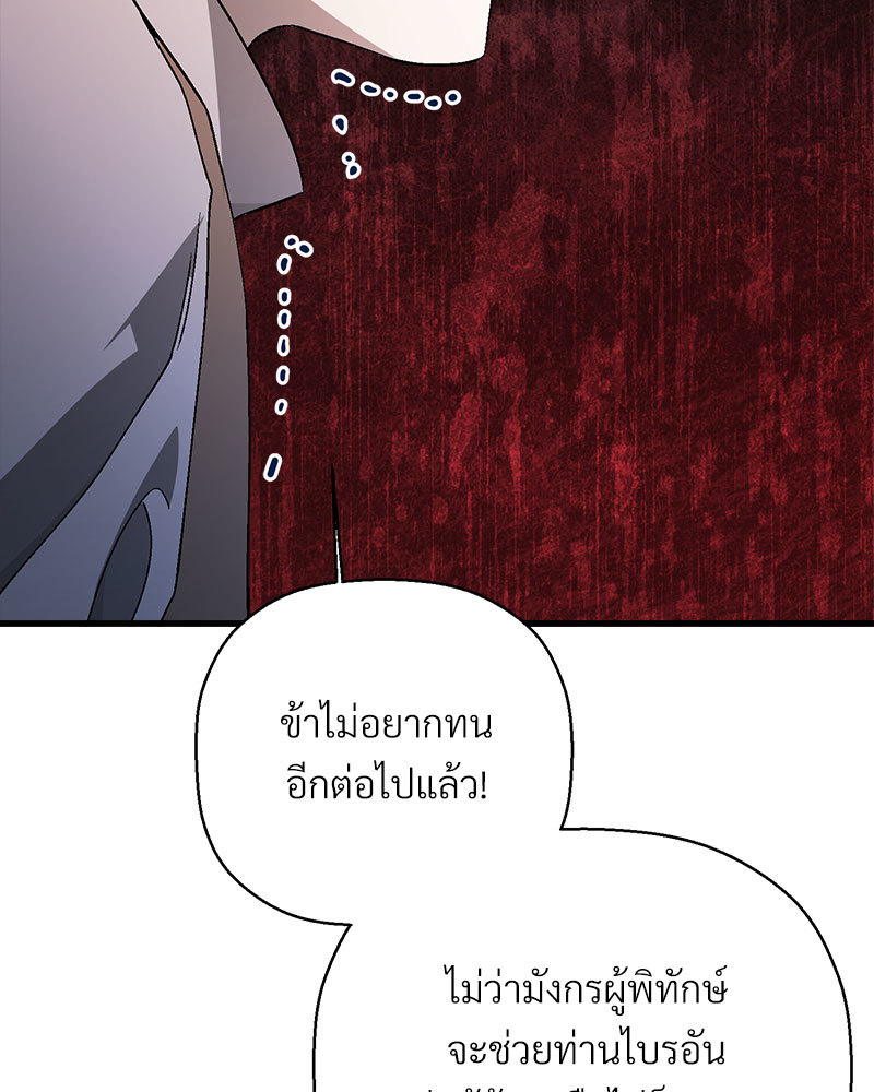 หน้า 90