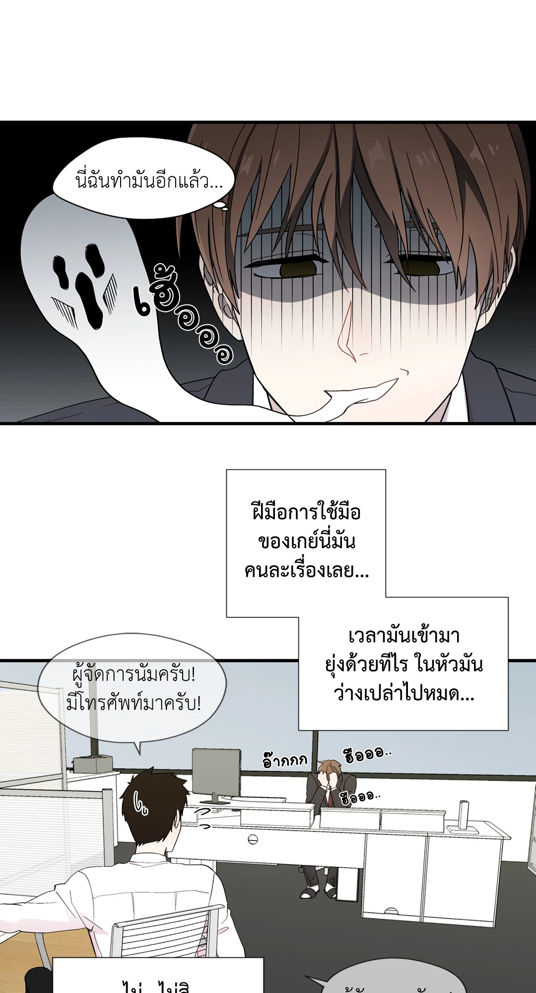 หน้า 22