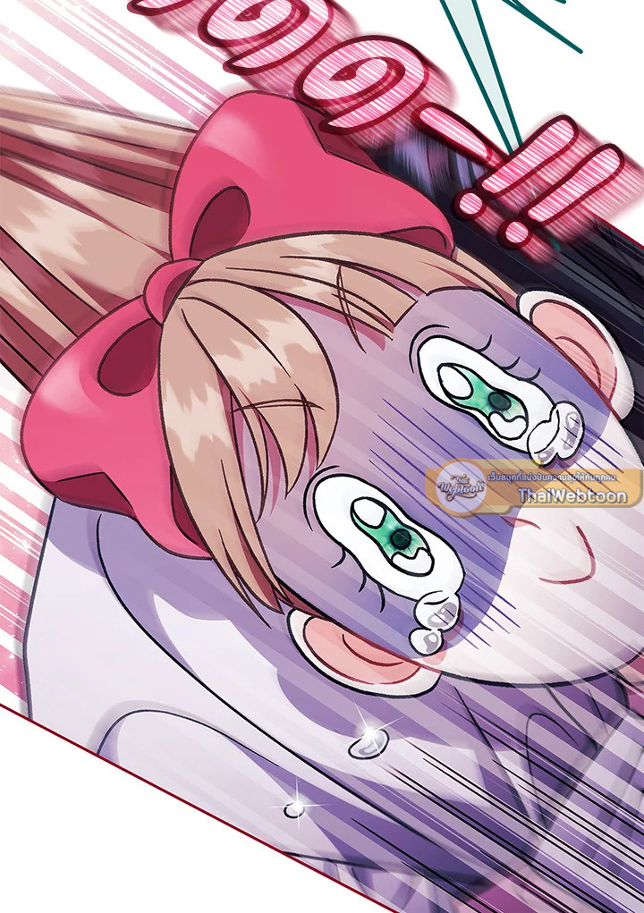 ฉันจะเป็นนักตรวจสอบพิษให้วายร้าย ตอนที่ 63 - รูปที่ 2