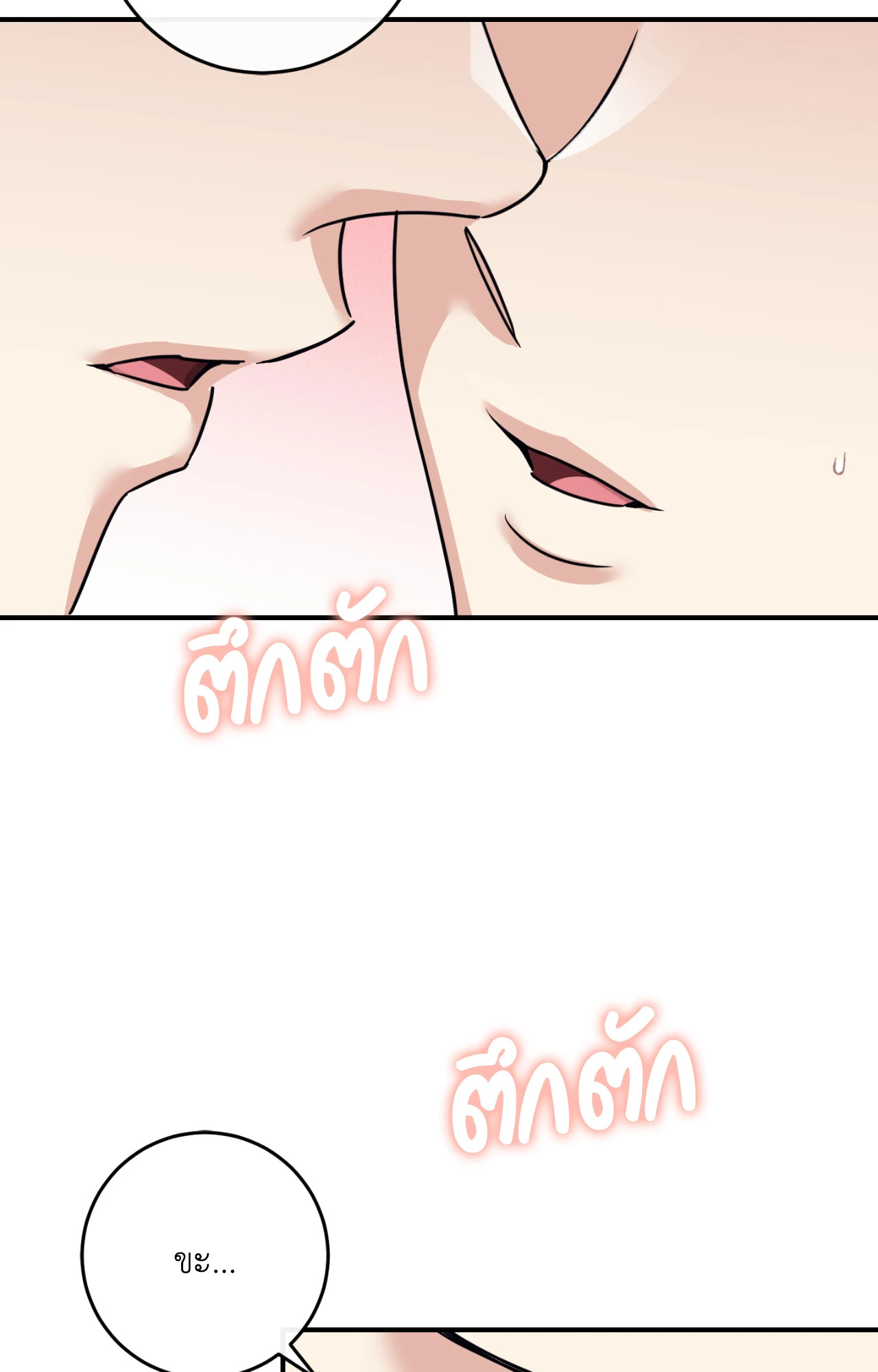 หน้า 88
