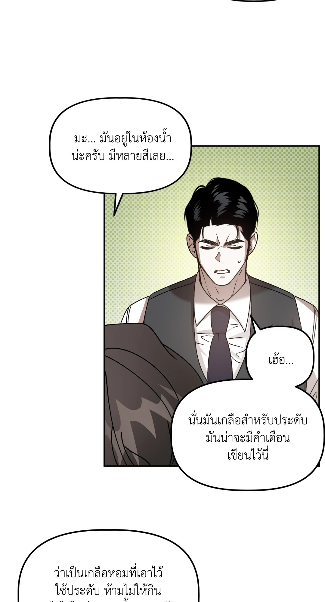 หน้า 50