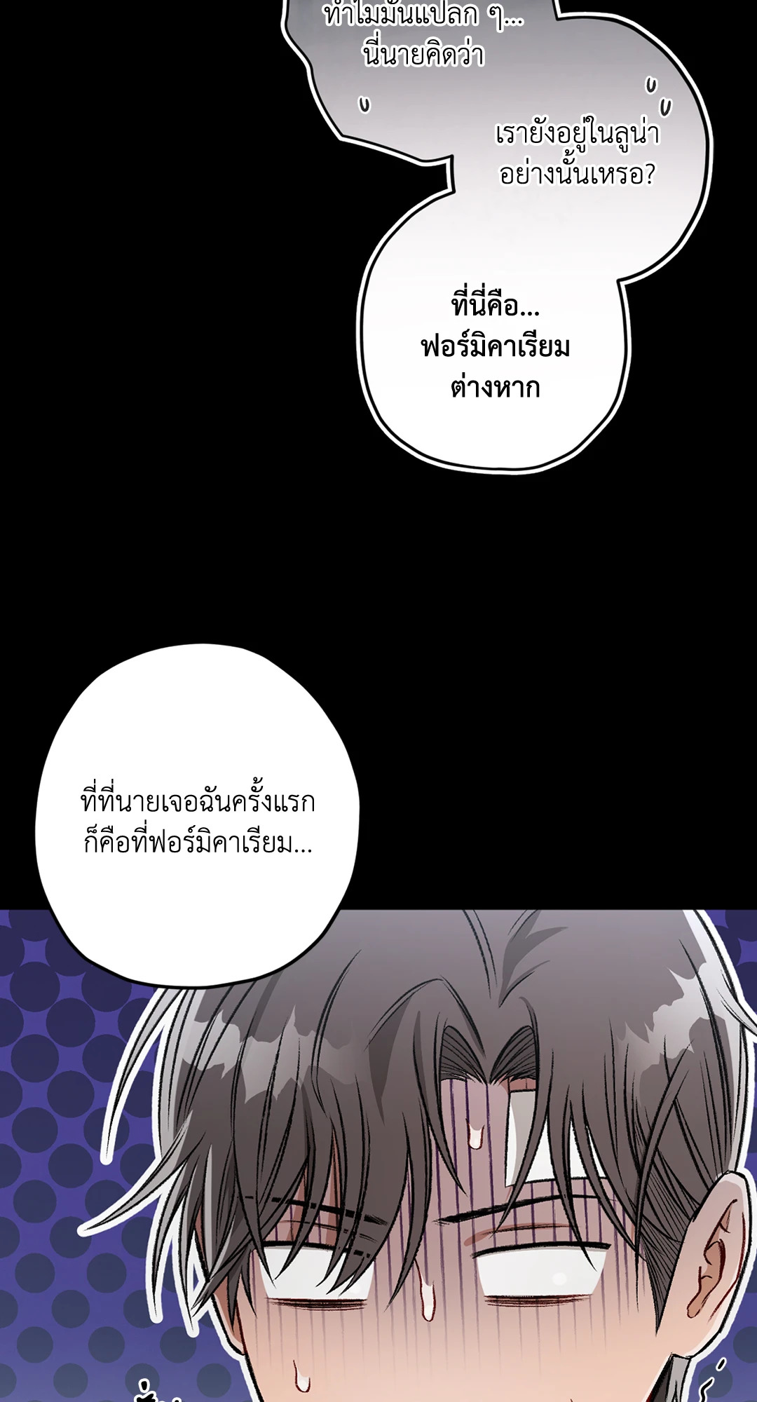หน้า 92