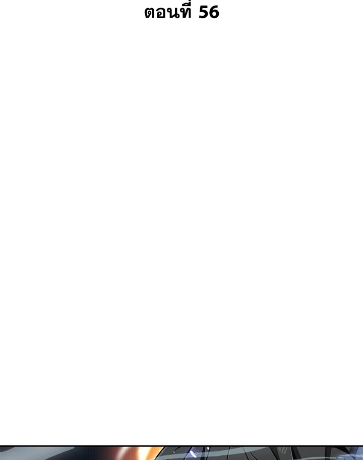 Tomb Raider King ตอนที่ 56 - รูปที่ 2