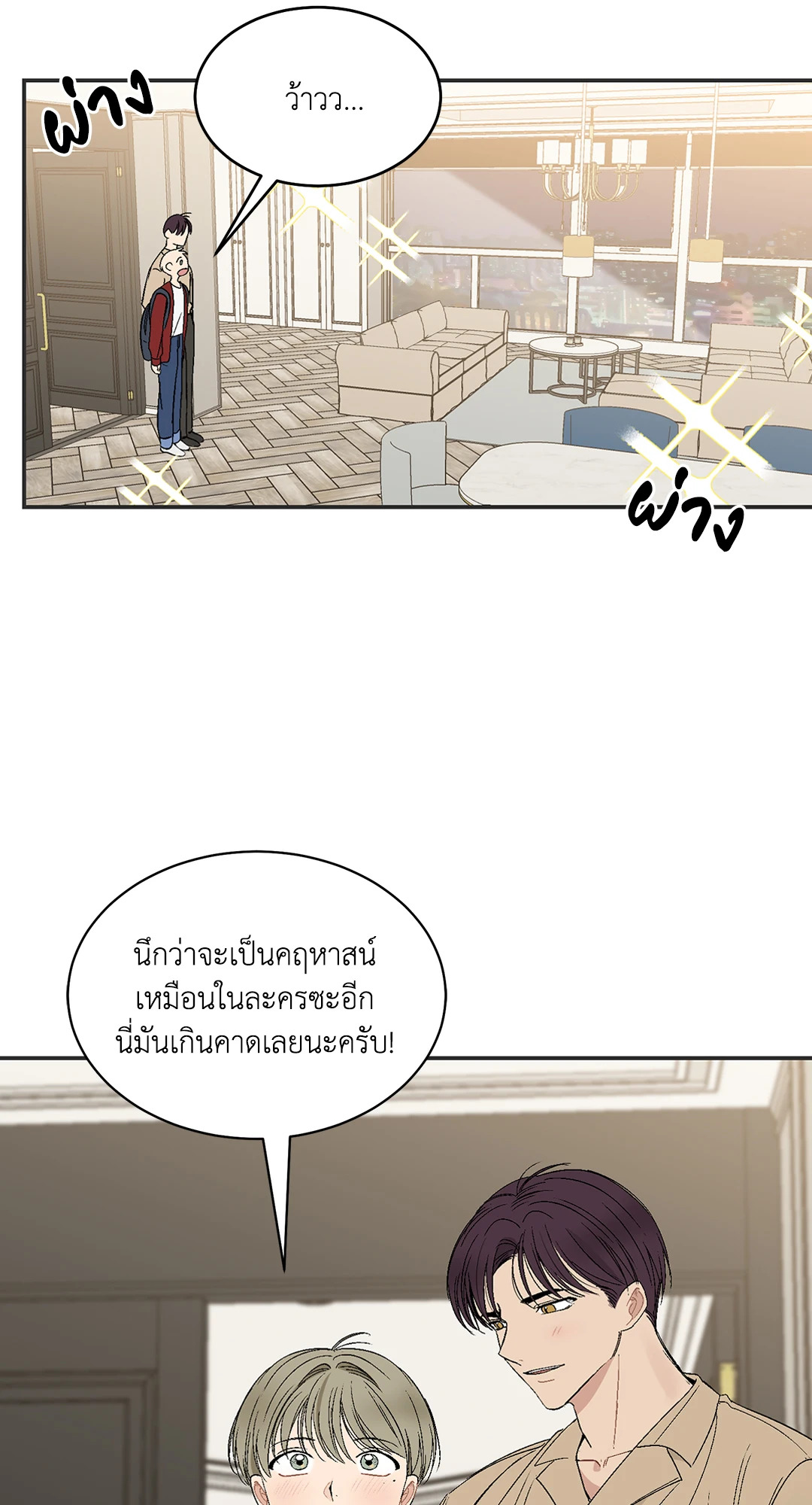 หน้า 37