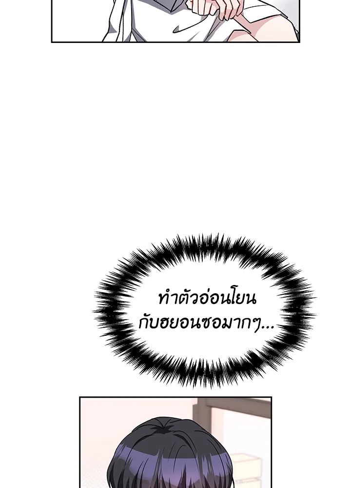 หน้า 67