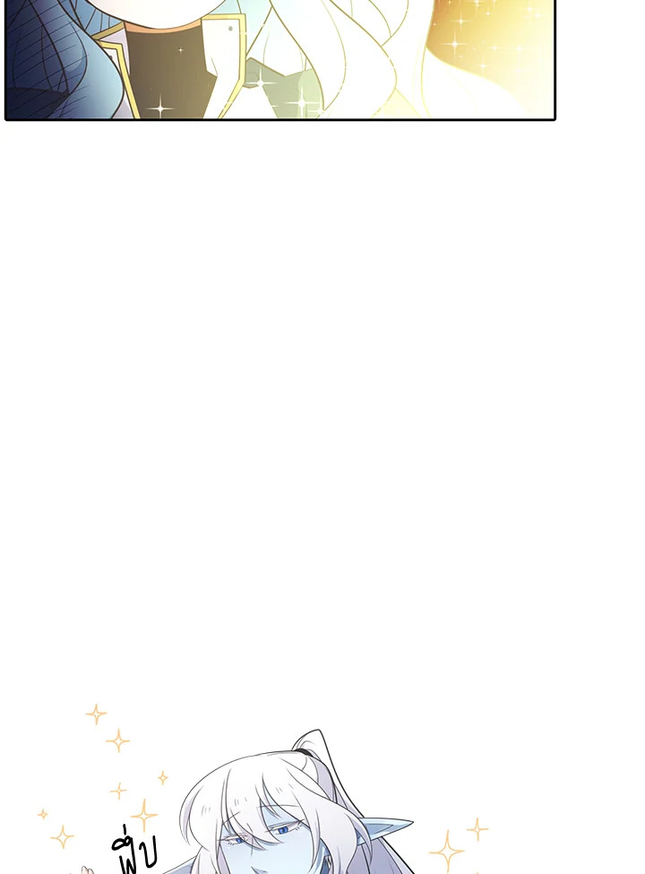 เอลควิเนซ ราชันแห่งภูต | Elqueeness ตอนที่ 163 - รูปที่ 2