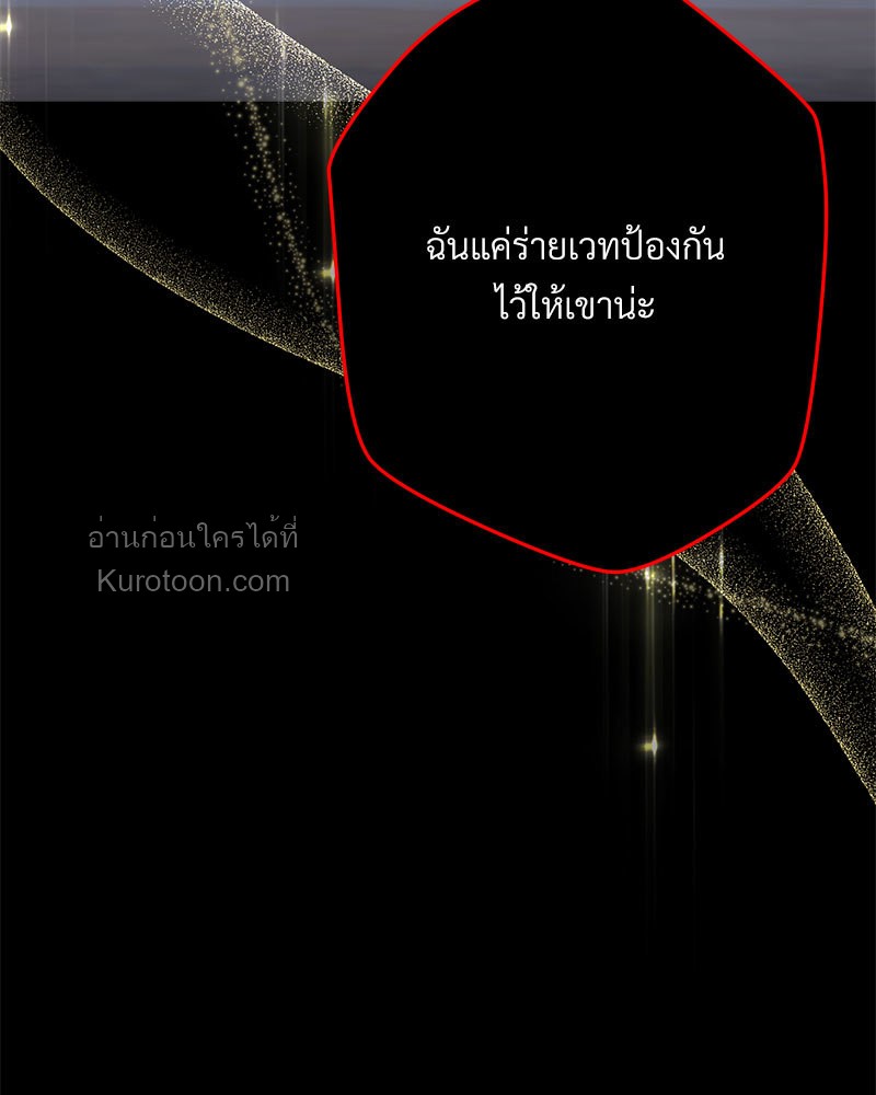 หน้า 105