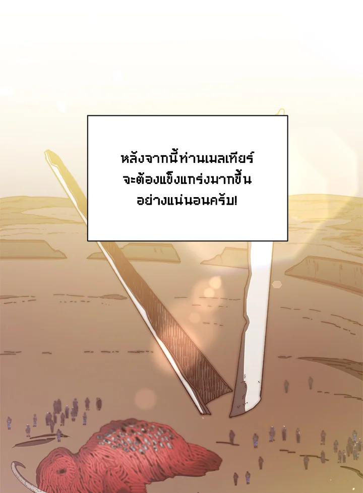 หน้า 123