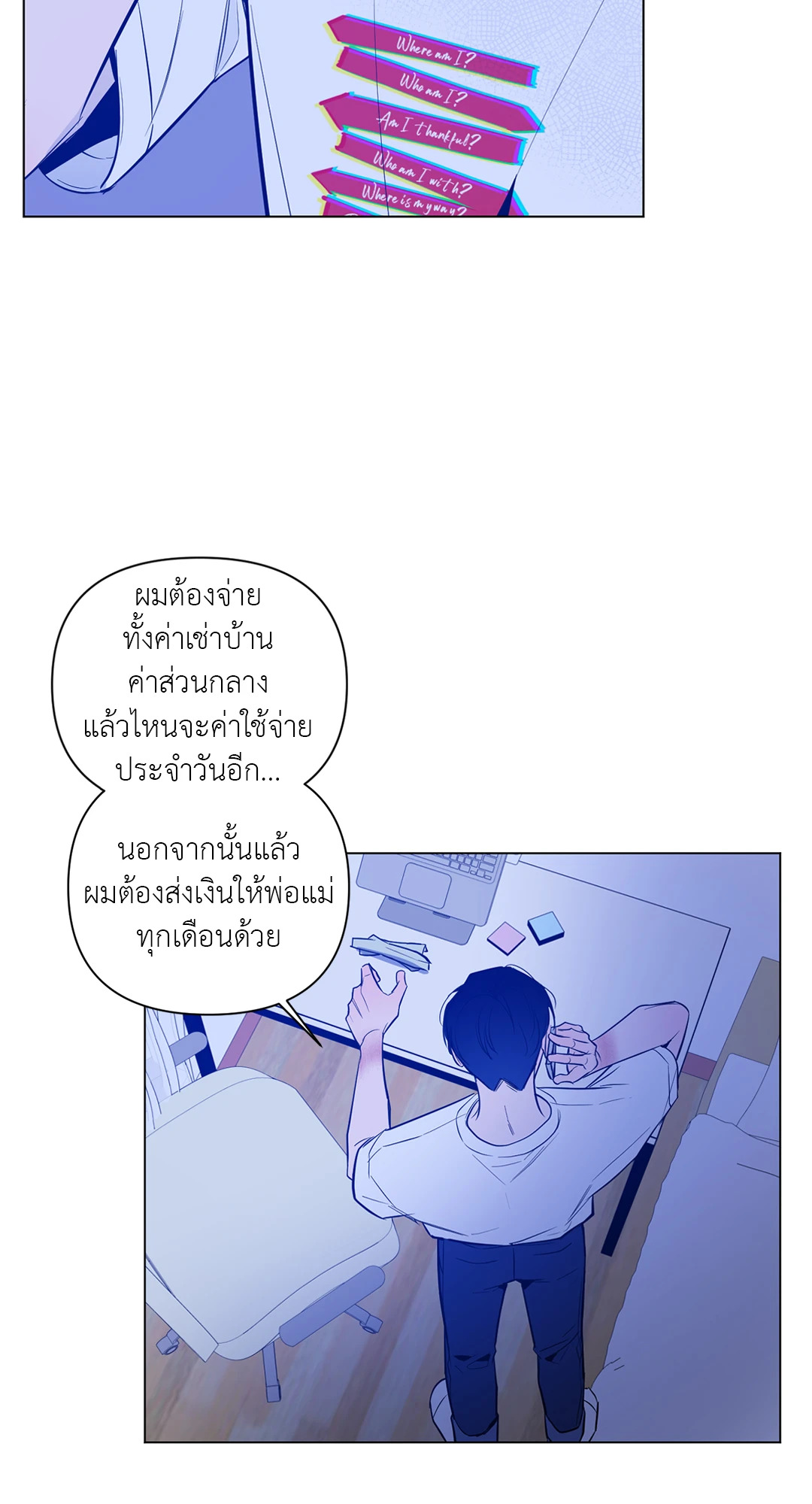 หน้า 18