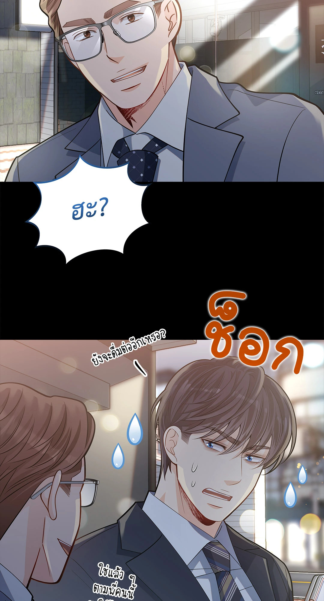 หน้า 28