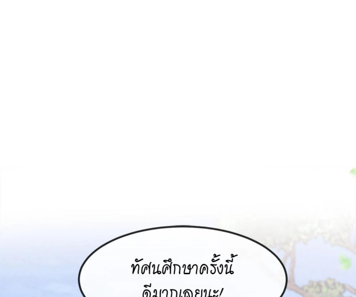 หน้า 88
