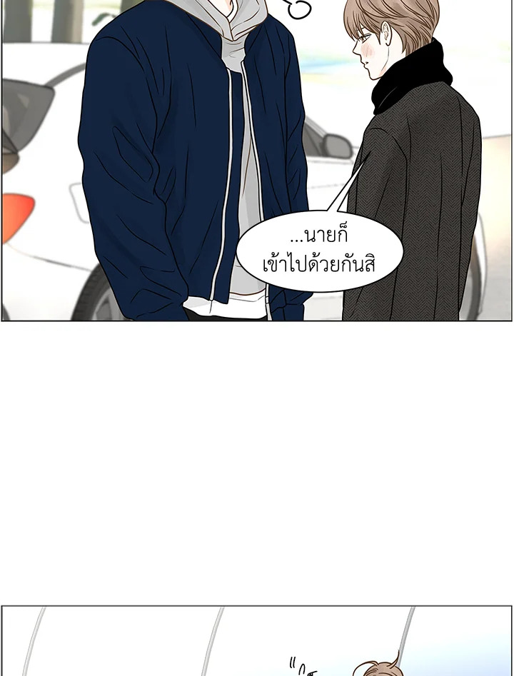 หน้า 92