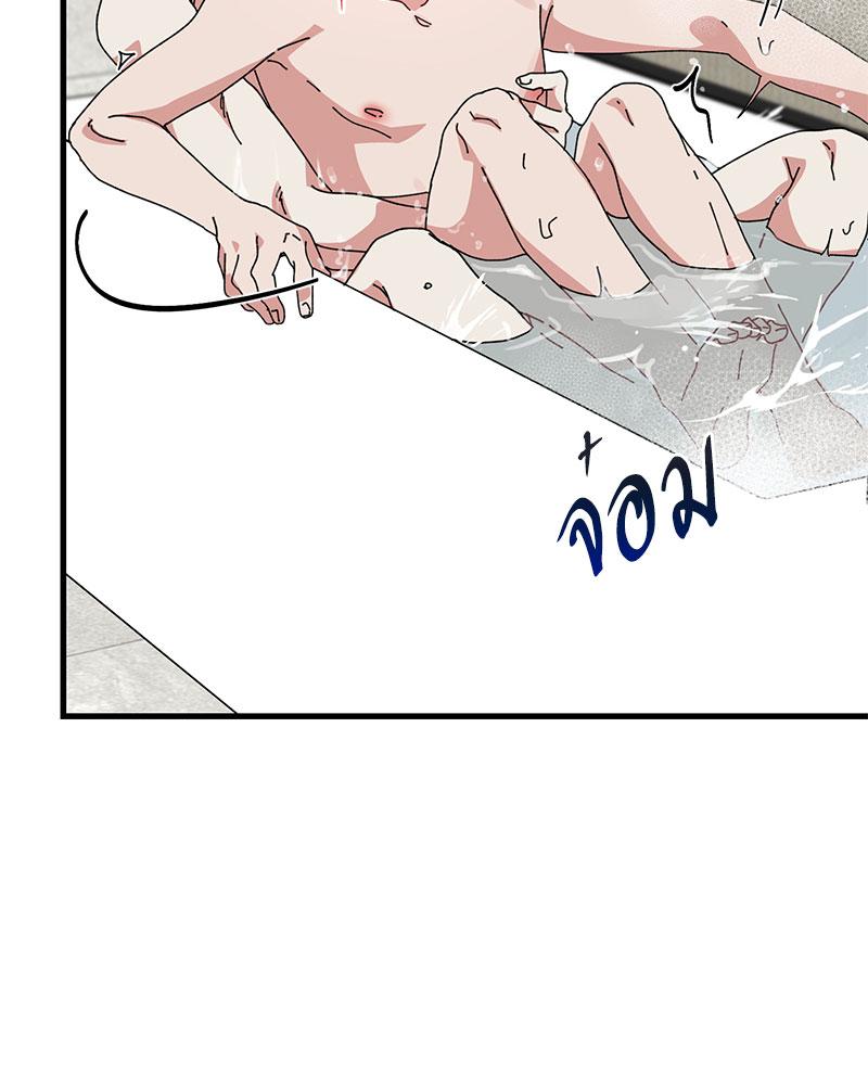 หน้า 79