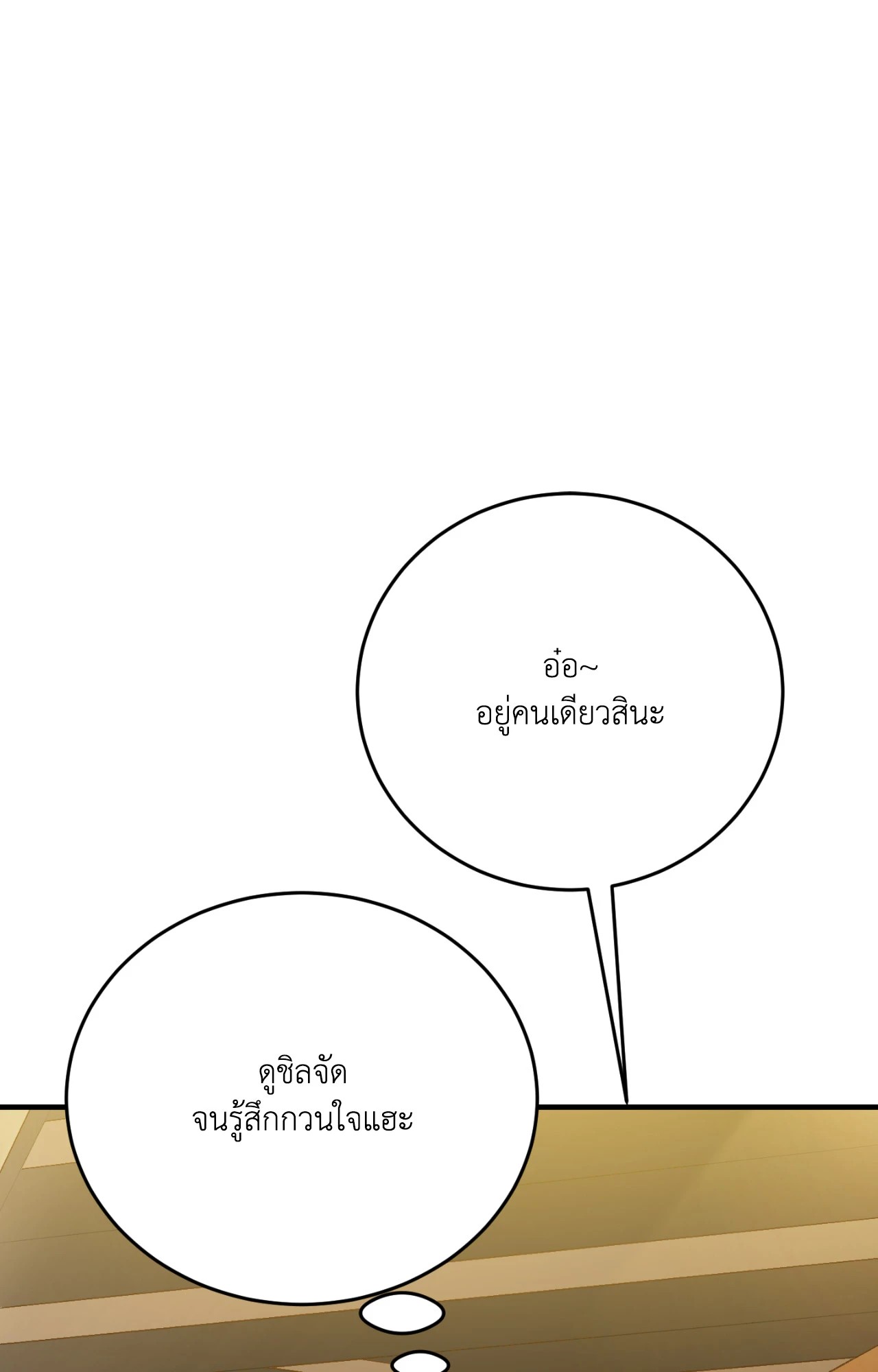 หน้า 141
