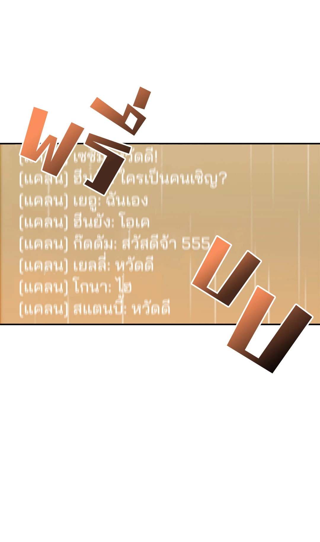 หน้า 119