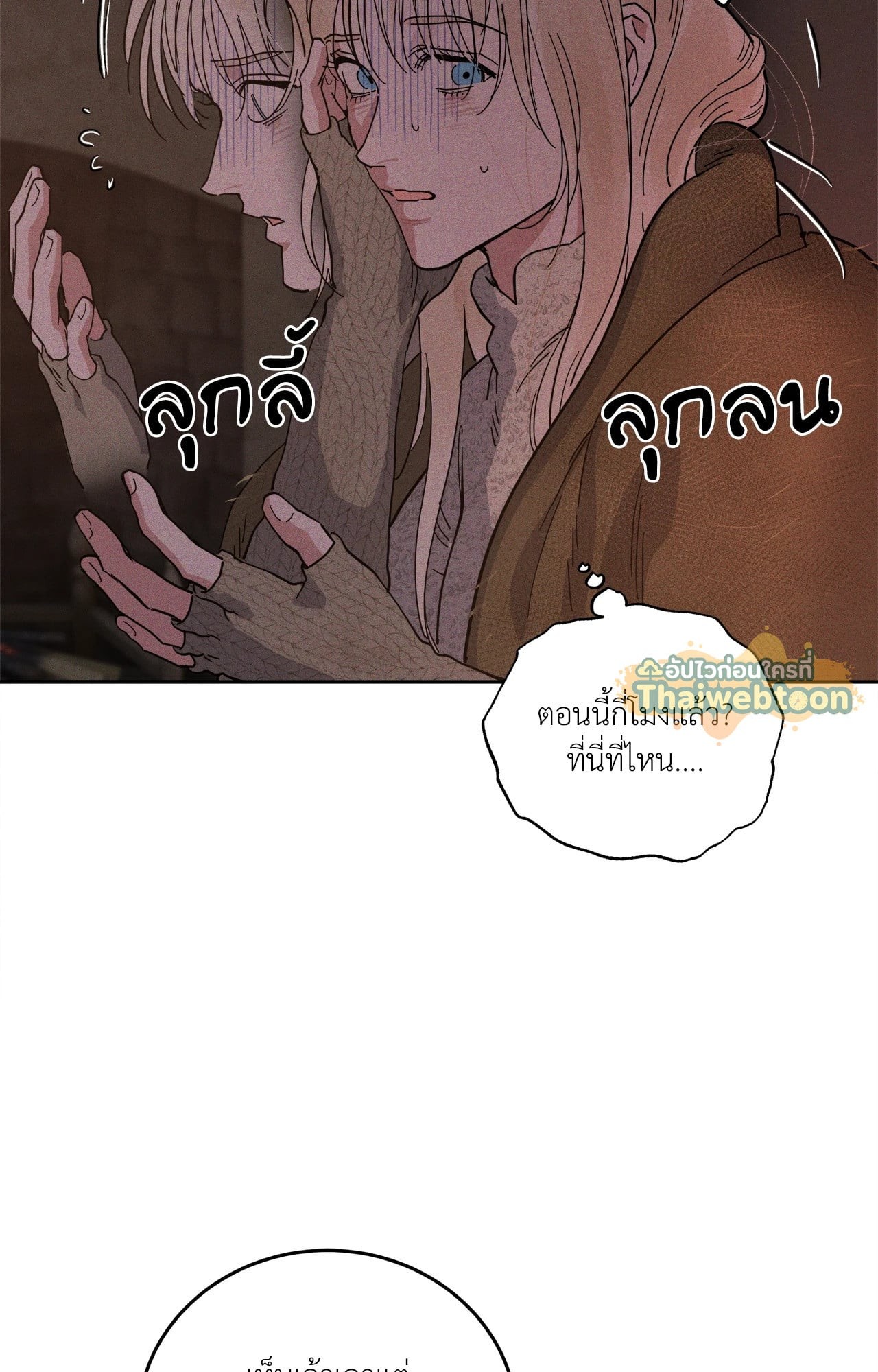 หน้า 56