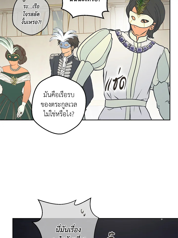 หน้า 93