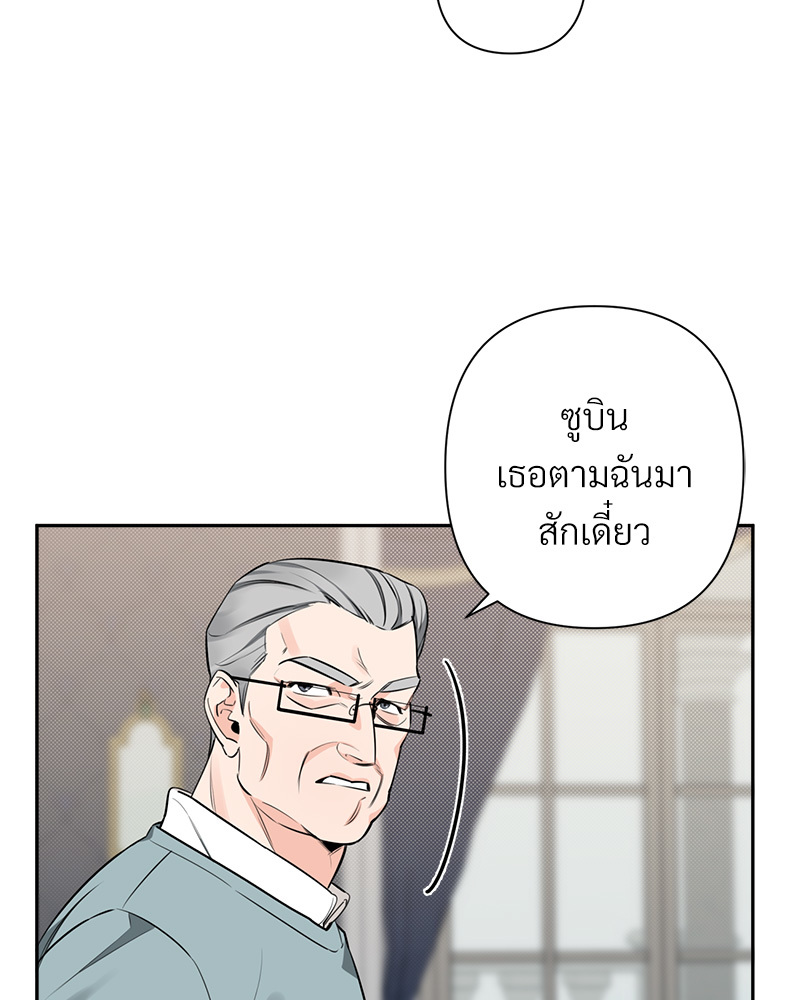 หน้า 74