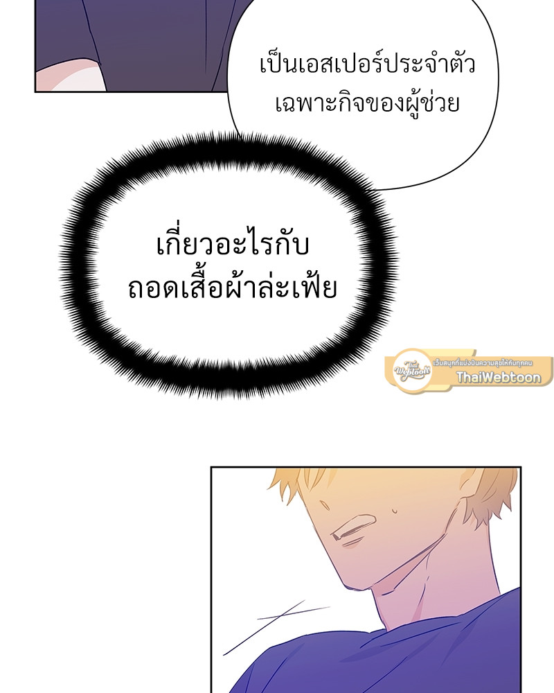 หน้า 81