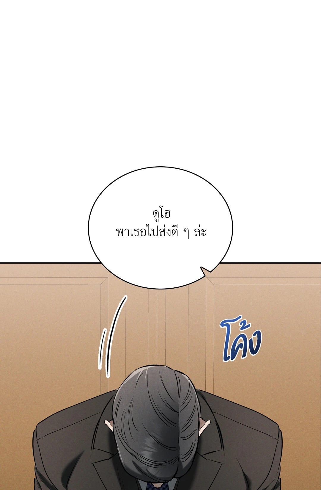หน้า 91