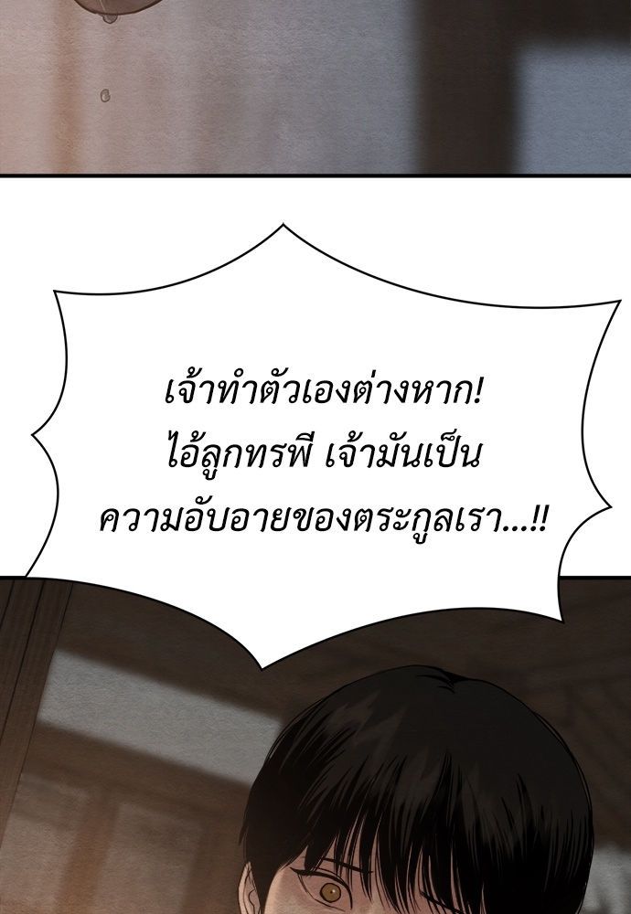 หน้า 96