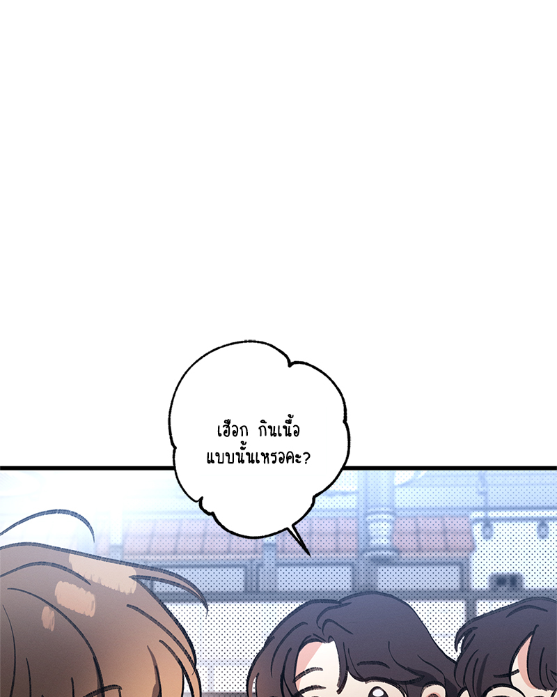 หน้า 137