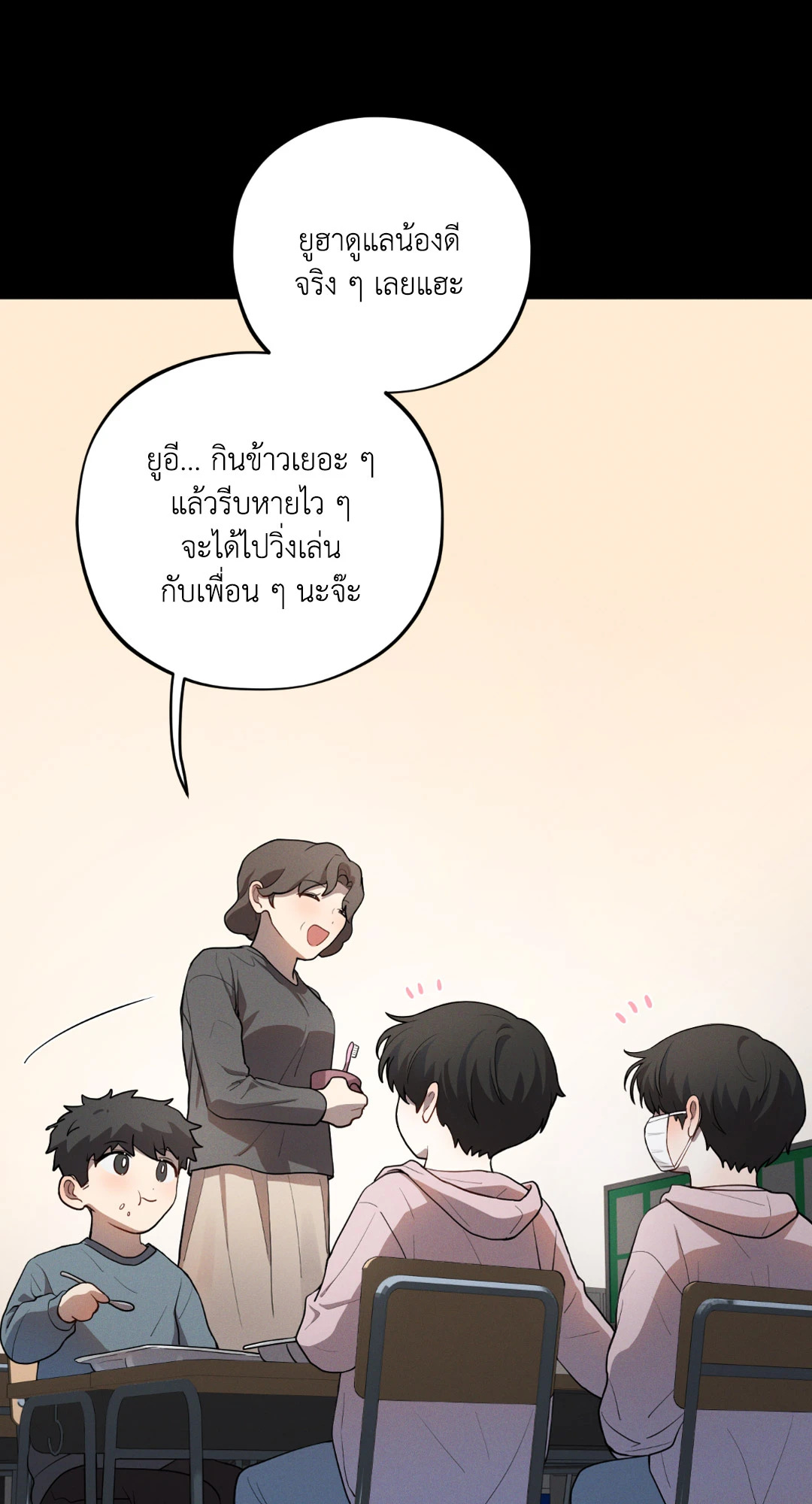 หน้า 93