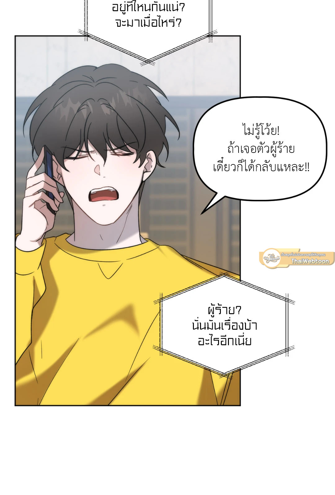 หน้า 39
