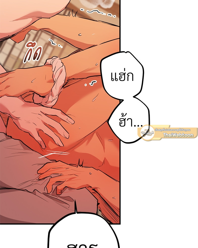 หน้า 91