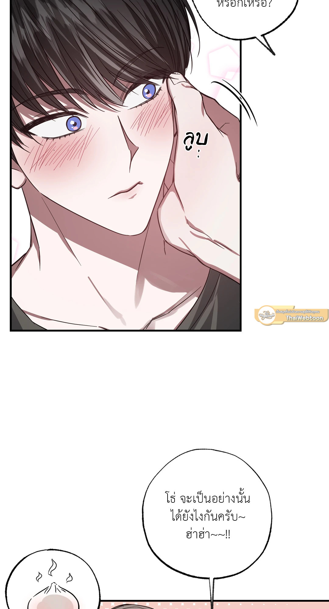 หน้า 65
