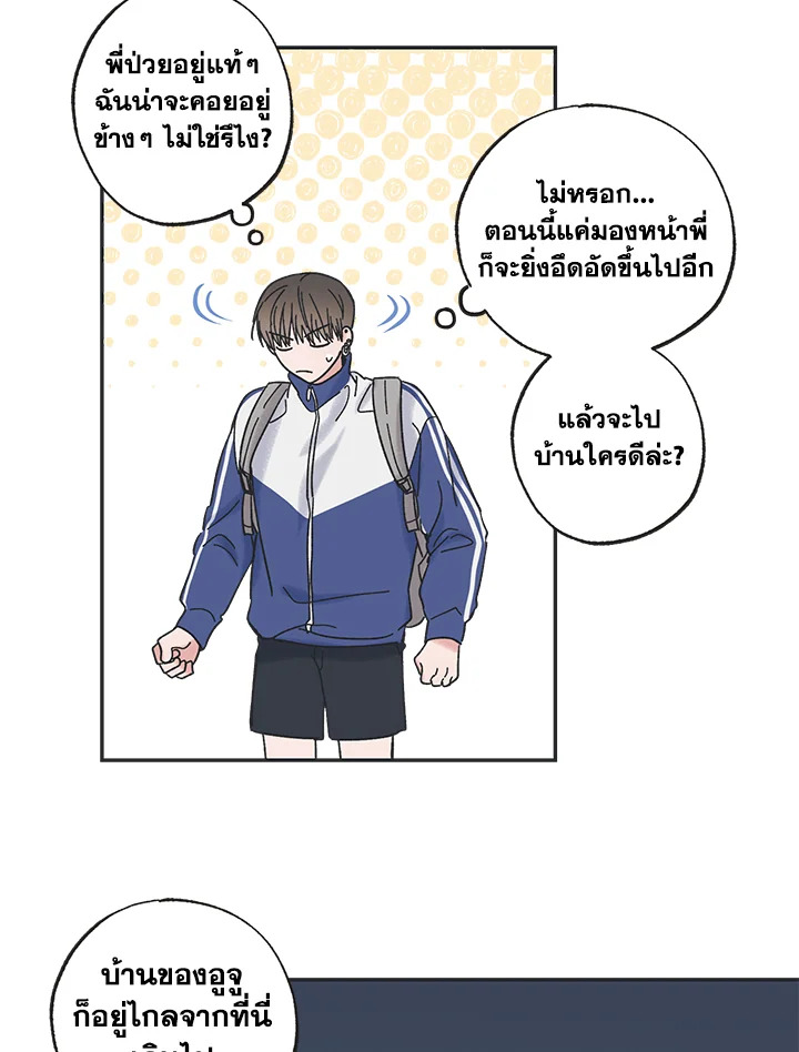 หน้า 61