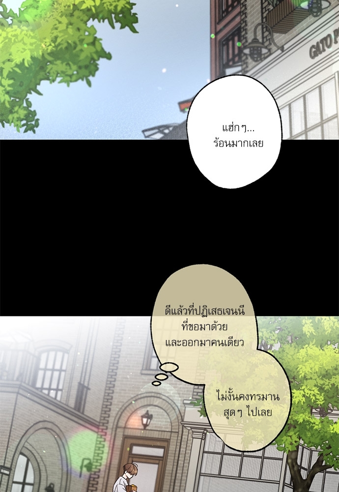 หน้า 77