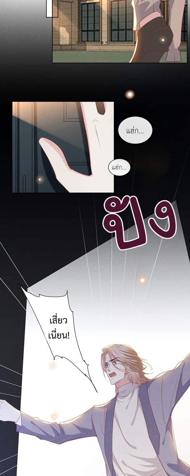 หน้า 21