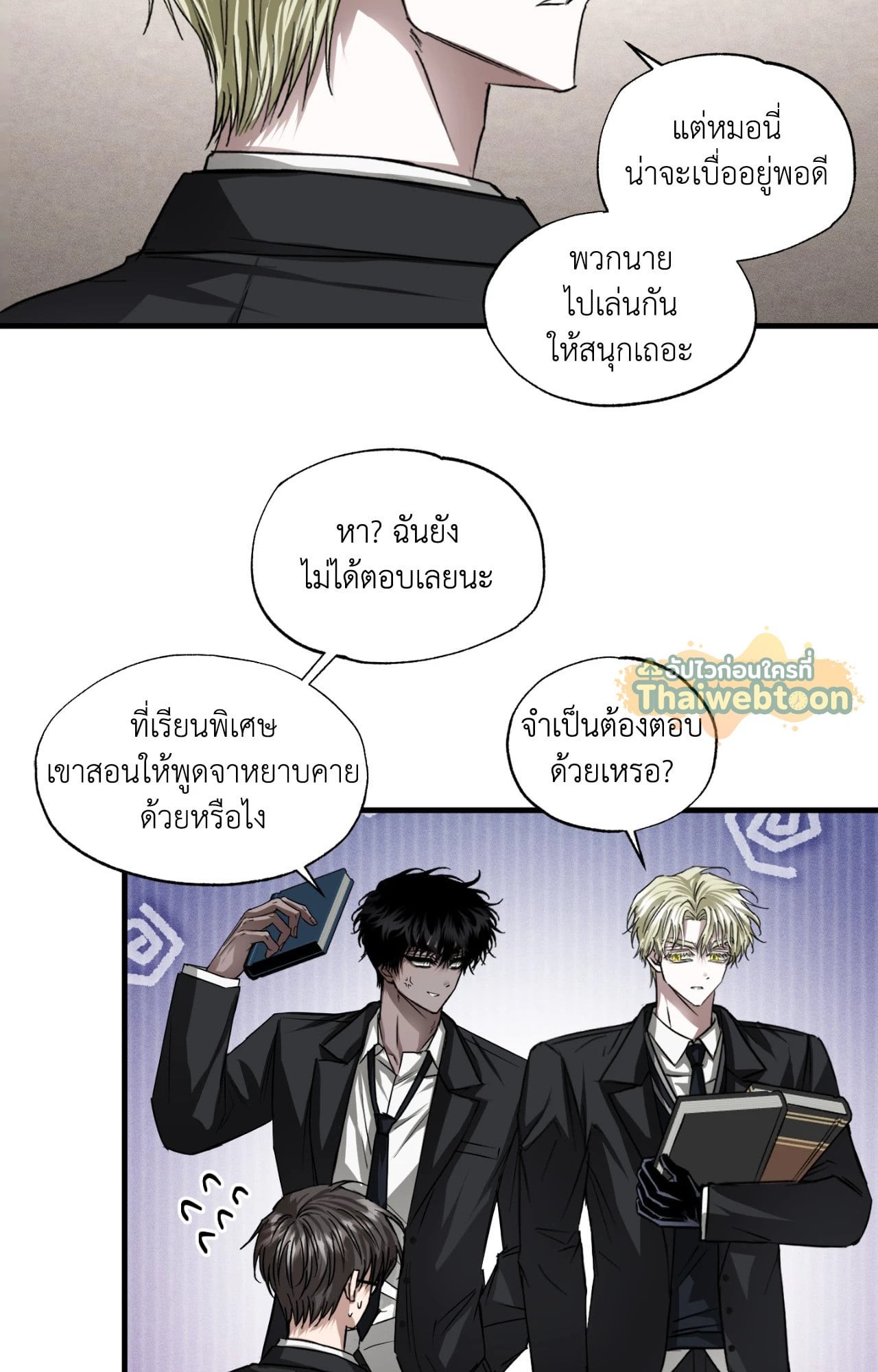 หน้า 28