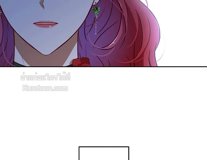 เมื่อฉันกลายเป็นตัวร้ายในเกมจีบหนุ่ม | It Looks like I've Fallen into the World of a Reverse Harem Game ตอนที่ 3 - รูปที่ 2