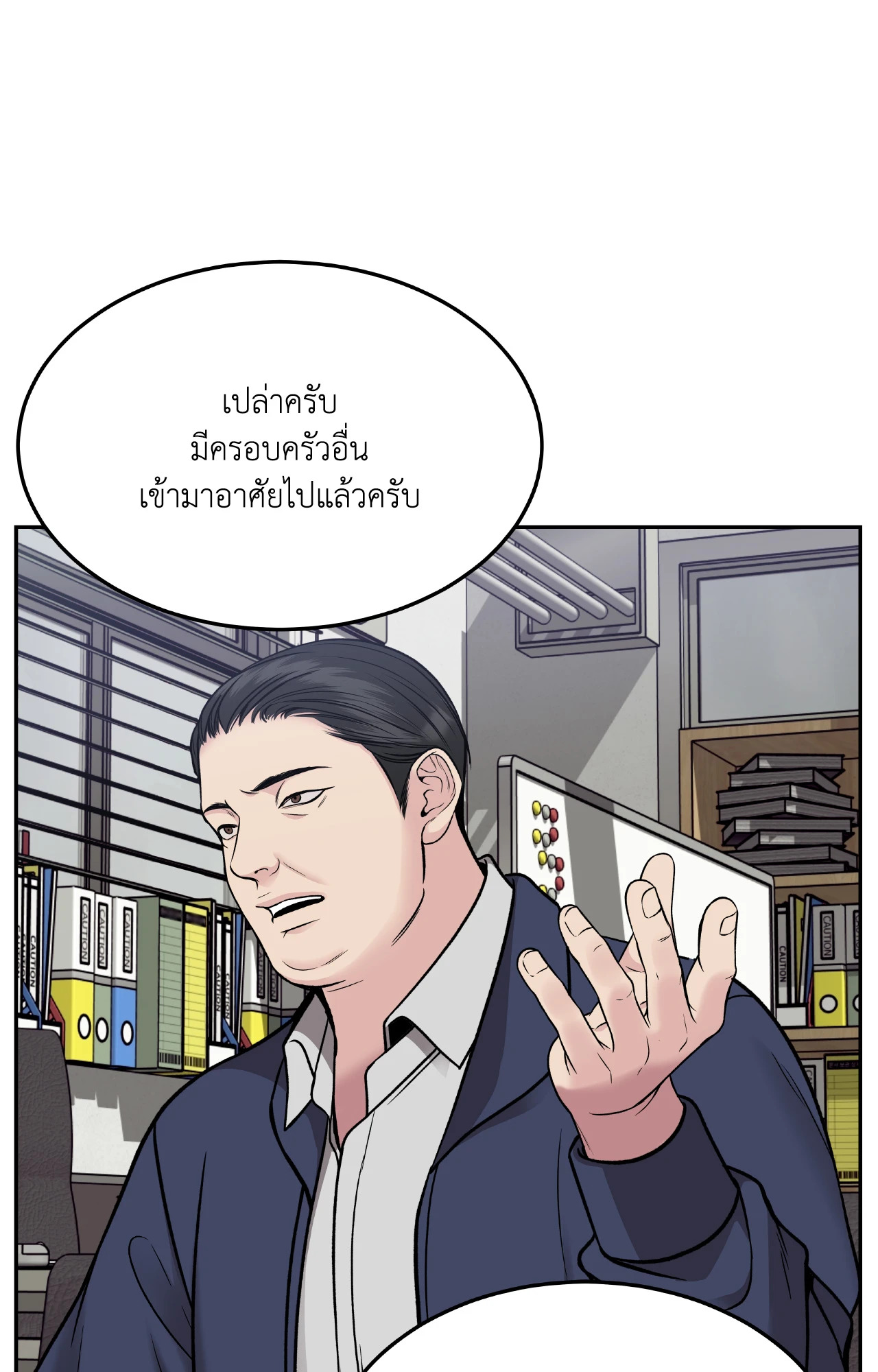 หน้า 32