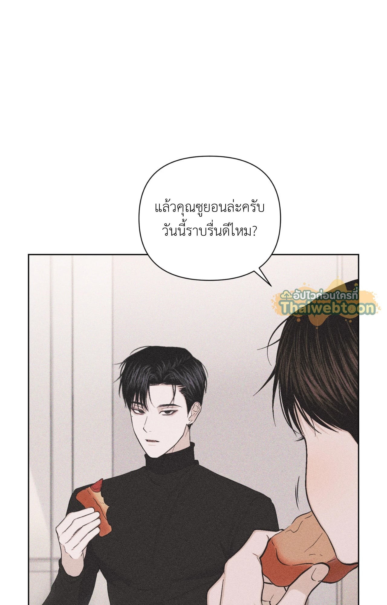 หน้า 87