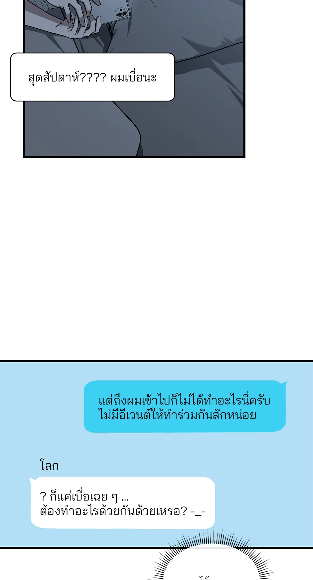 หน้า 76
