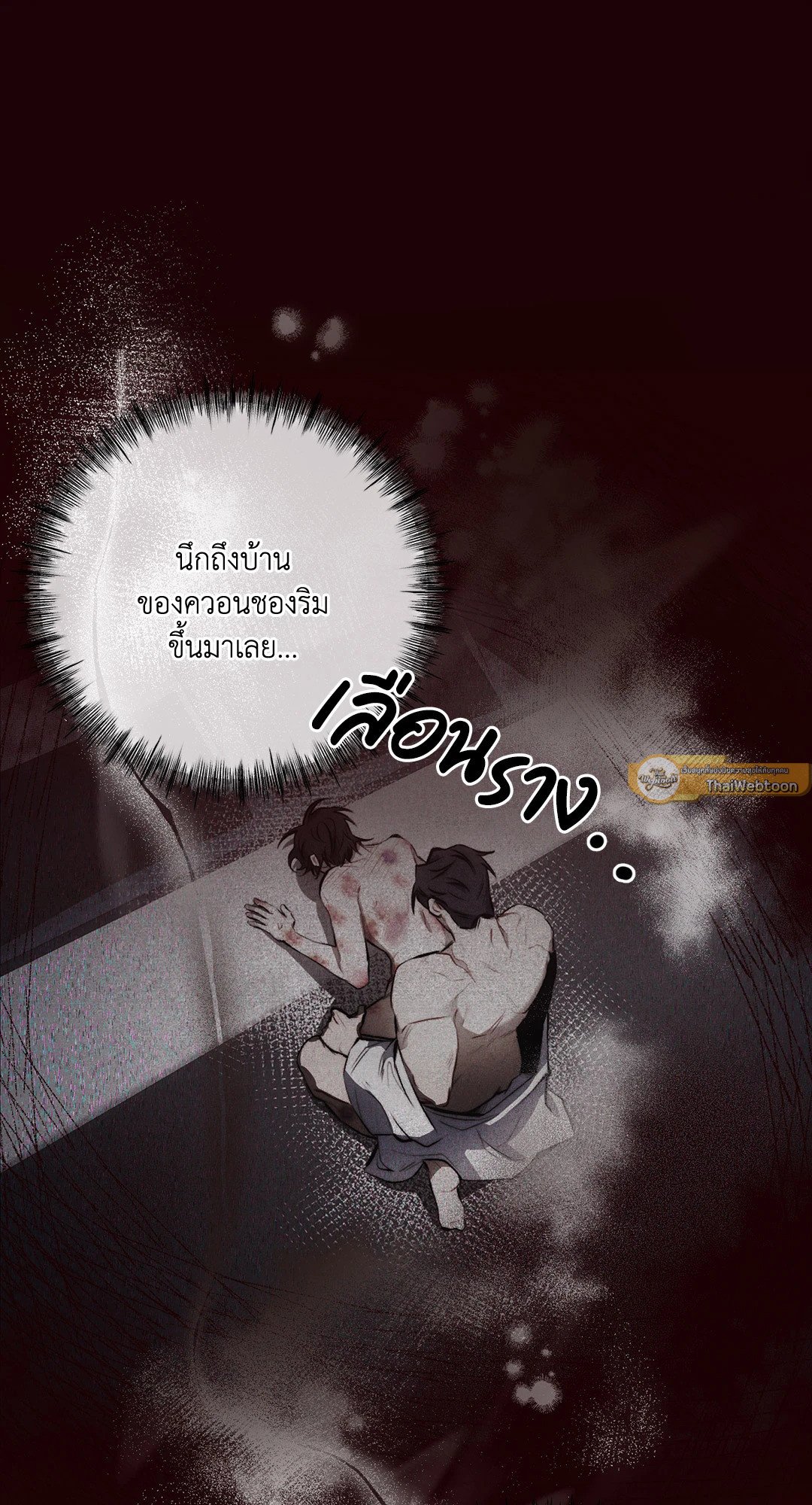 หน้า 44
