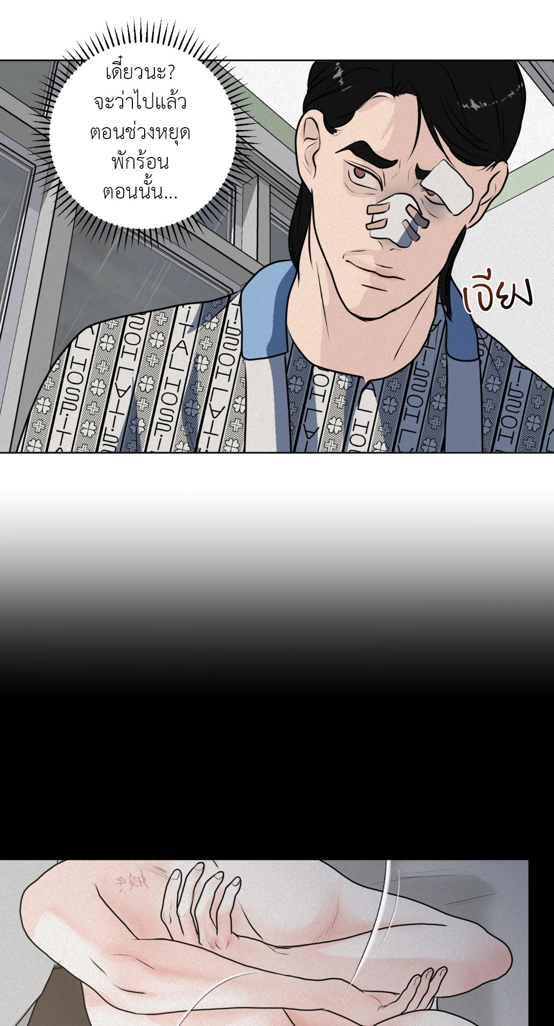 หน้า 64