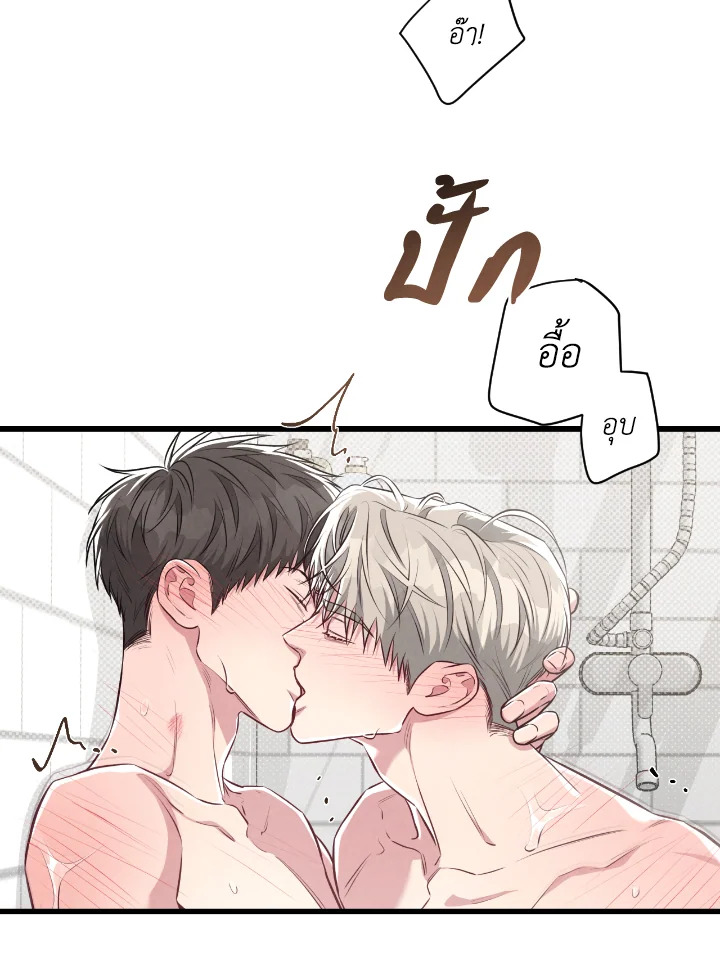 หน้า 77